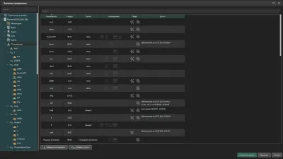 Скриншот приложения Линия - №18