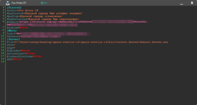 Скриншот приложения Fox Holes CP - №3