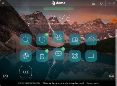 Скриншот приложения Panda Free Antivirus/Panda Dome - №5