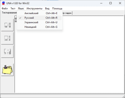 Скриншот приложения UNA - №3