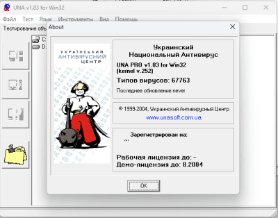 Скриншот приложения UNA - №4