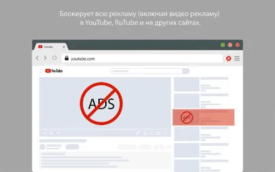 Скриншот приложения Ads Blocker - №1