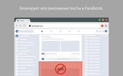 Скриншот приложения Ads Blocker - №3