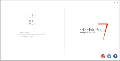 Скриншот приложения FREEFilePro - №1