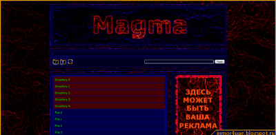 Скриншот приложения Magma - №1