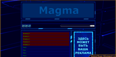 Скриншот приложения Magma - №2