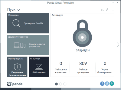 Скриншот приложения Panda Global Protection 2011 - №1