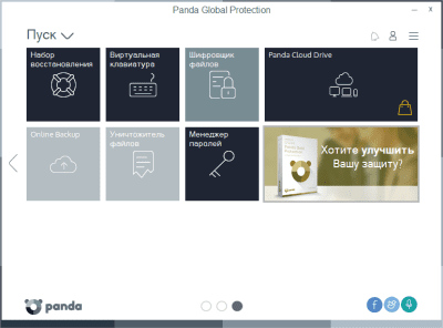 Скриншот приложения Panda Global Protection 2011 - №3