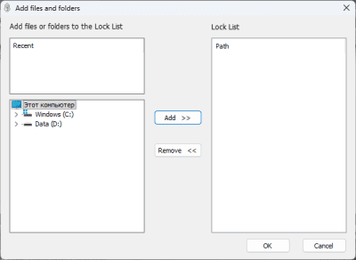 Скриншот приложения Protected Folder - №3