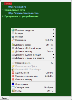 Скриншот приложения Refkeester - №3