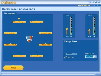 Скриншот приложения Defender - №3