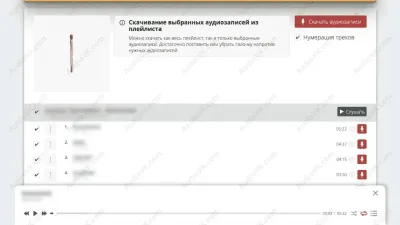 Скриншот приложения VKSaver - №5