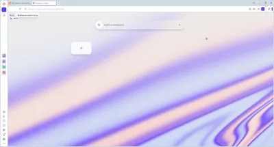 Скриншот приложения Opera для Windows - №1