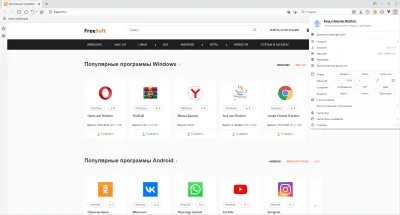 Скриншот приложения Maxthon - №3