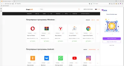 Скриншот приложения Maxthon - №4