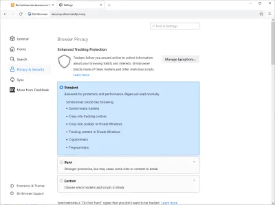 Скриншот приложения SlimBrowser - №5