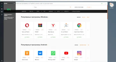 Скриншот приложения Opera Neon - №3