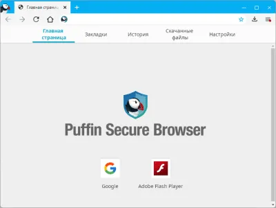 Скриншот приложения Puffin Browser - №1