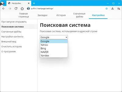 Скриншот приложения Puffin Browser - №3