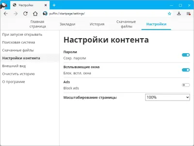 Скриншот приложения Puffin Browser - №4