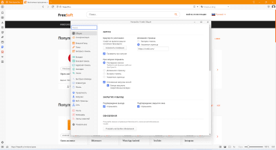 Скриншот приложения Vivaldi для Windows - №4