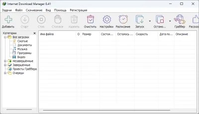 Скриншот приложения Internet Download Manager - №1