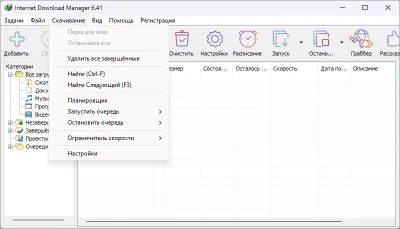 Скриншот приложения Internet Download Manager - №3
