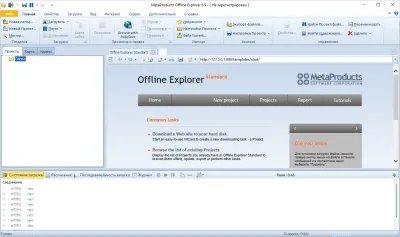 Скриншот приложения Offline Explorer - №1