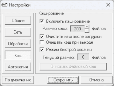 Скриншот приложения Почтальон (postal2) - №3