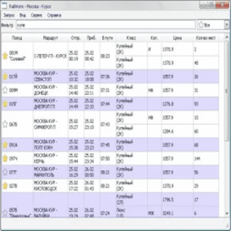 Railworm RailWorm скачать на Windows бесплатно