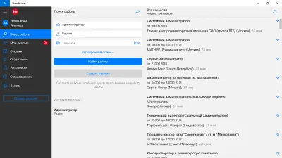 Скриншот приложения HeadHunter - №1