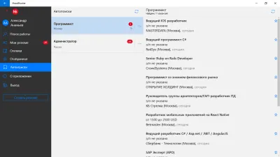 Скриншот приложения HeadHunter - №4