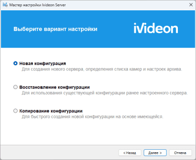 Скриншот приложения Ivideon Server - №2