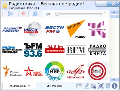 Скриншот приложения Радиоточка - №2