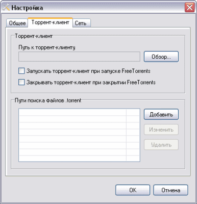 Скриншот приложения FreeTorrents - №6