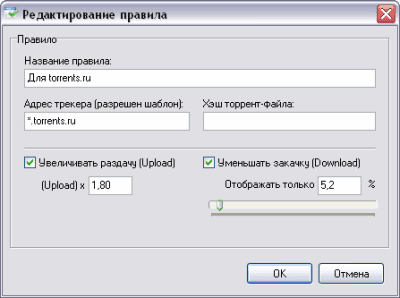 Скриншот приложения FreeTorrents - №8
