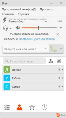 Скриншот приложения Bria Solo (ранее X-Lite) - №3