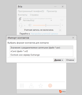 Скриншот приложения Bria Solo (ранее X-Lite) - №4