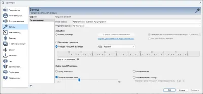 Скриншот приложения TeamSpeak - №3