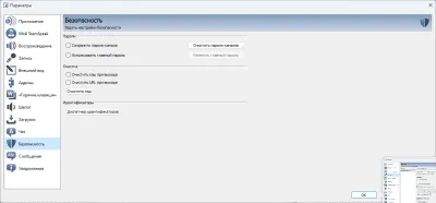 Скриншот приложения TeamSpeak - №4