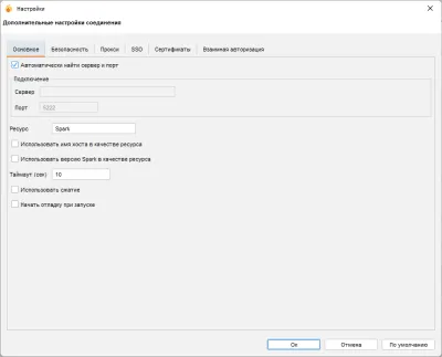 Скриншот приложения Spark - №3