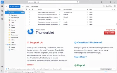 Скриншот приложения Mozilla Thunderbird для Windows - №1