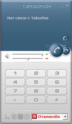 Скриншот приложения Taksofon - №1
