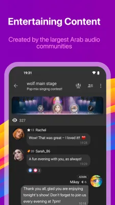 Скриншот приложения WOLF (ранее Palringo) - №3