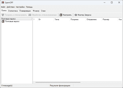 Скриншот приложения SpamOFF Personal - №1