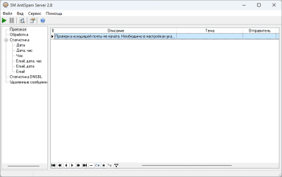 Скриншот приложения SM AntiSpam Server - №1