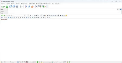 Скриншот приложения The Bat! Pro - №4