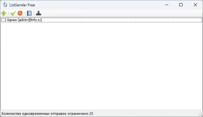Скриншот приложения ListSender FREE - №1