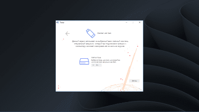 Скриншот приложения Decibel антивирус - №4