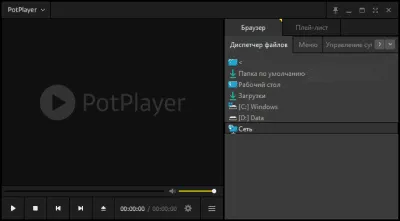 Скриншот приложения Daum PotPlayer - №2
